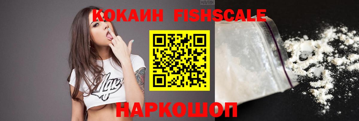 Кингисепп  КОКАИН Перу  Кокаин Перу  COCAIN  Вход с VPN 