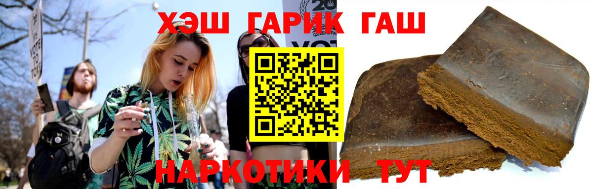 Кингисепп  Гашиш Premium  ГАШИШ гарик  Вход с VPN 
