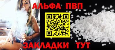 mdpv Кинель