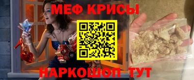 mdpv Кинель