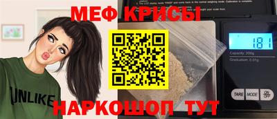 гидра Кингисепп