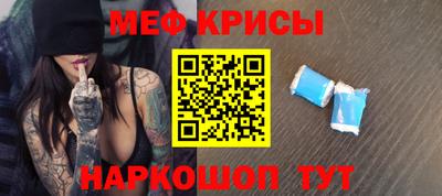 гидра Кингисепп