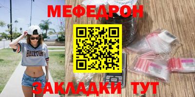 mdpv Кинель