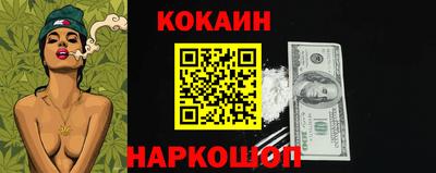 гидра Кингисепп