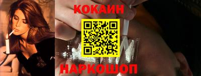 гидра Кингисепп