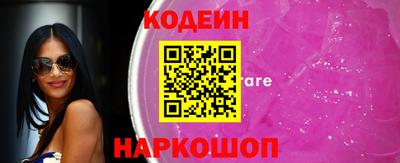 гидра Кингисепп