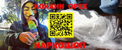 гидра Кингисепп