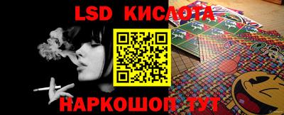 гидра Кингисепп