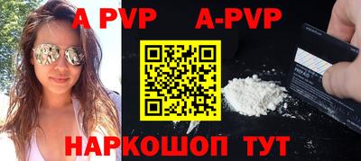 гидра Кингисепп