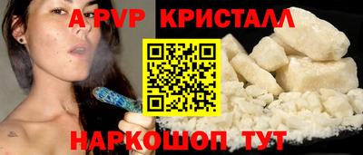 mdpv Кинель