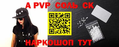mdpv Кинель