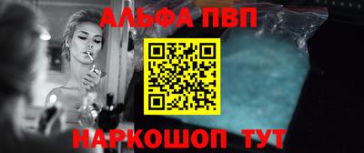 mdpv Кинель
