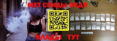 mdpv Кинель