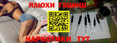гидра Кингисепп