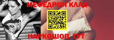 mdpv Кинель