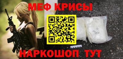 mdpv Кинель