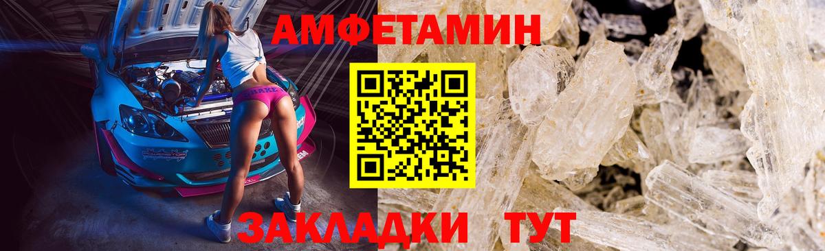 Кингисепп  МЕТАМФЕТАМИН Methamphetamine  Вход с VPN  МЕТАМФЕТАМИН Methamphetamine 