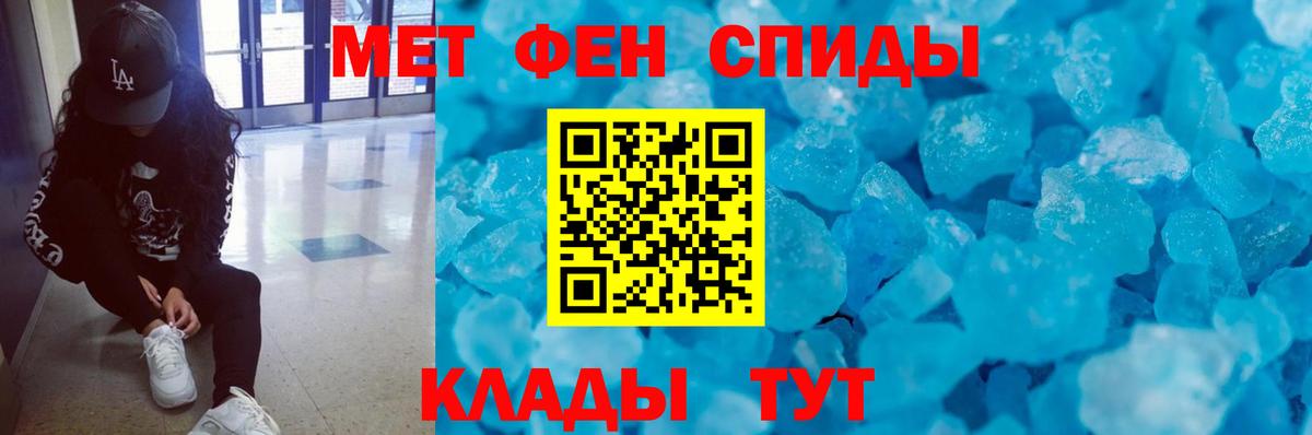 Метамфетамин мет Кингисепп