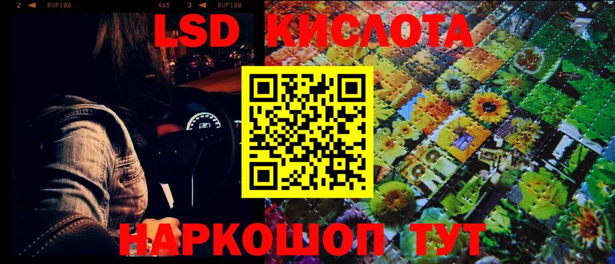 Марки N-bome 1,8мг  Вход с VPN  Марки 25I-NBOMe  Кингисепп 
