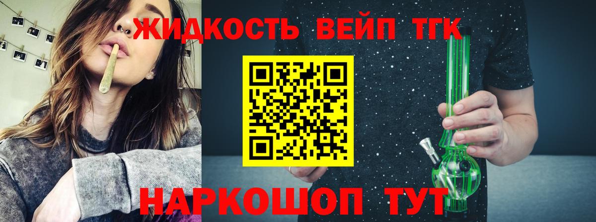Кингисепп  Дистиллят ТГК концентрат  ссылка на мегу зеркало  Вход с VPN 