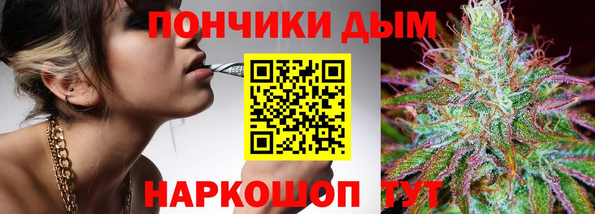 МАРИХУАНА план Кингисепп