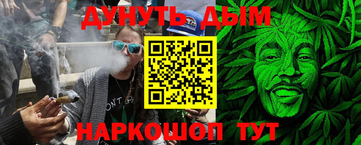 Конопля семена  Бошки марихуана White Widow  Вход с VPN  Кингисепп  Бошки марихуана марихуана 